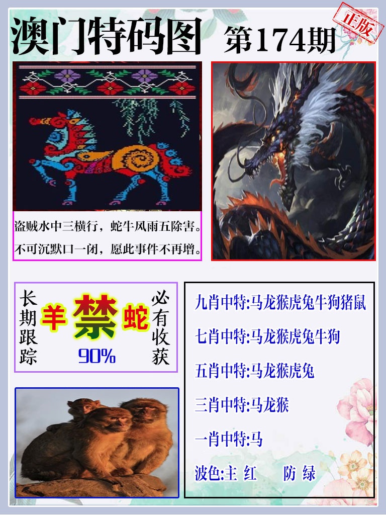 黄大仙手机站